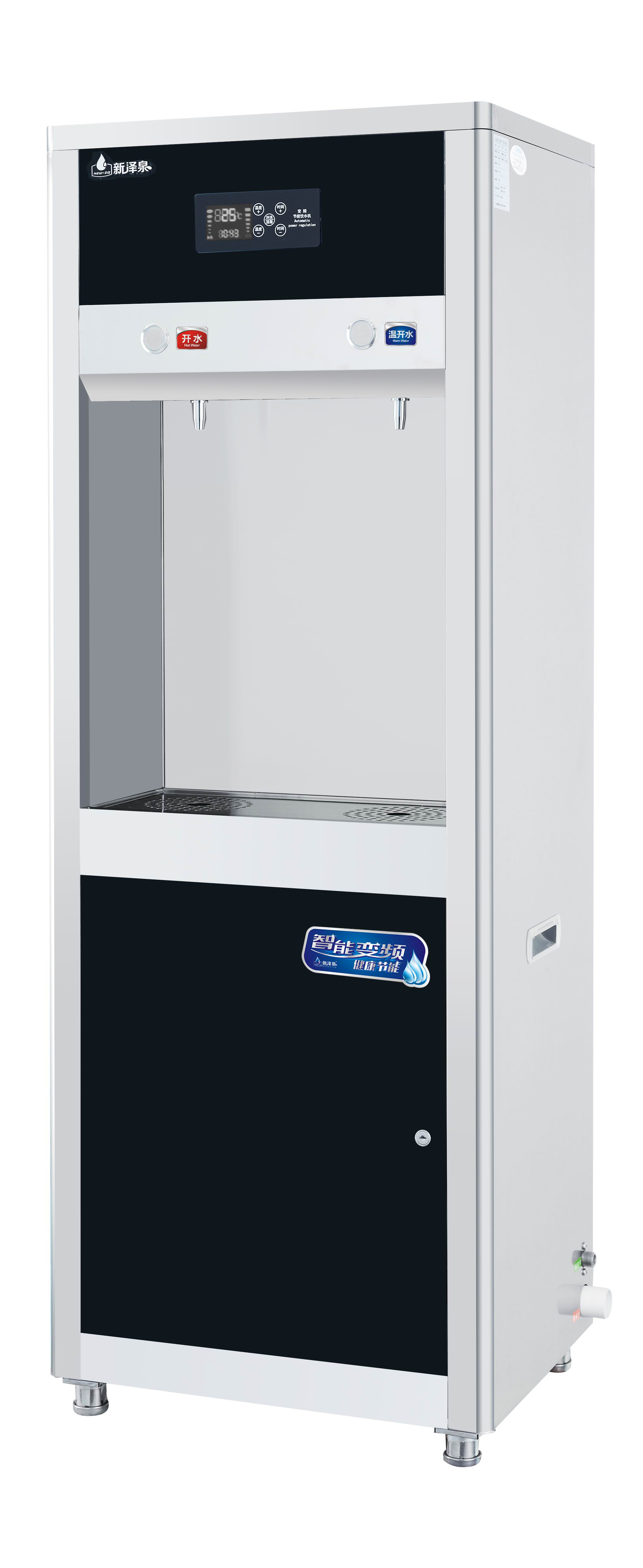 温热智享BH-2H柜式饮水机带